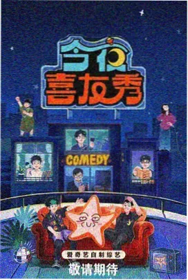 七龙珠漫画第22卷沙鲁游戏封面