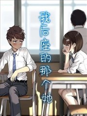 七龙珠单行本第26卷魔人布欧现身封面